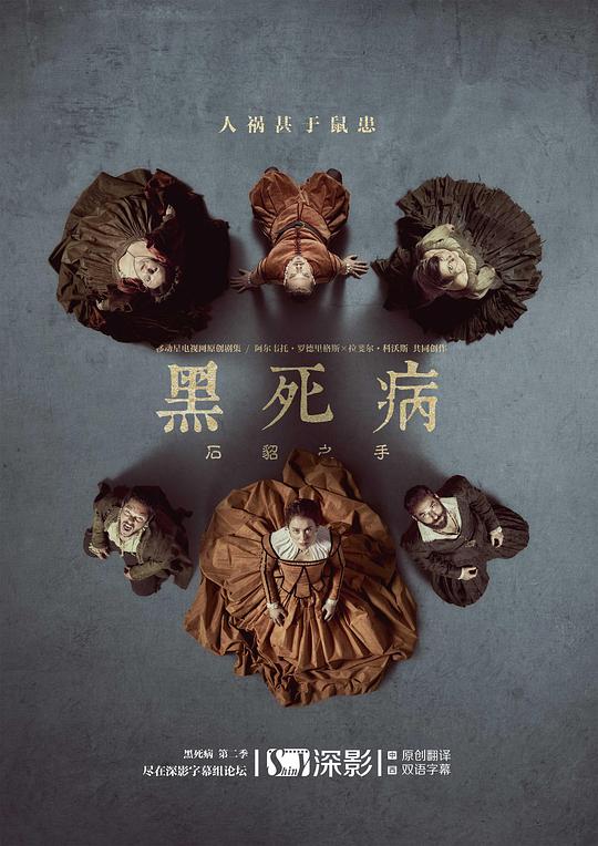 路人甲《坠落母亲》十分突然心空
